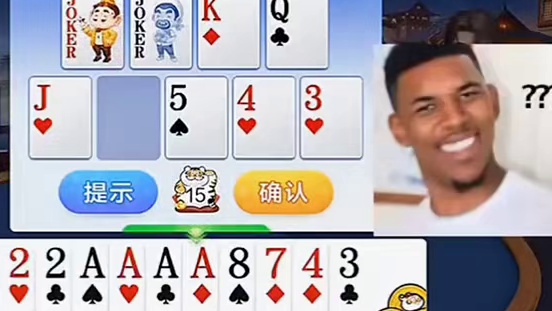 谁敢抢我牌，那就等着瞧吧！