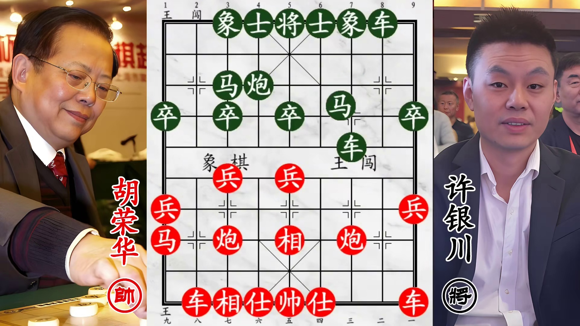 许银川巧战胡荣华！杀招直截了当，成功征服一代宗师！