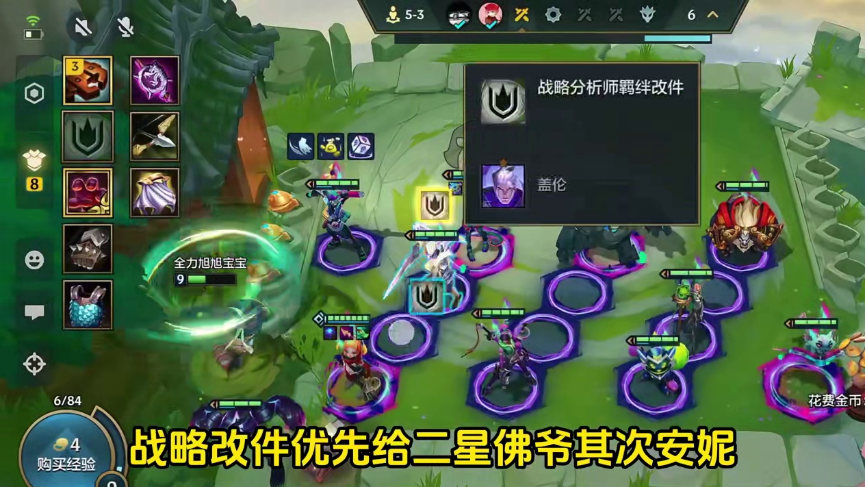 定级赛乱杀阵容福牛战略安妮佛耶戈莎弥拉主c阵容战略九五新手教学运营过渡思路攻略