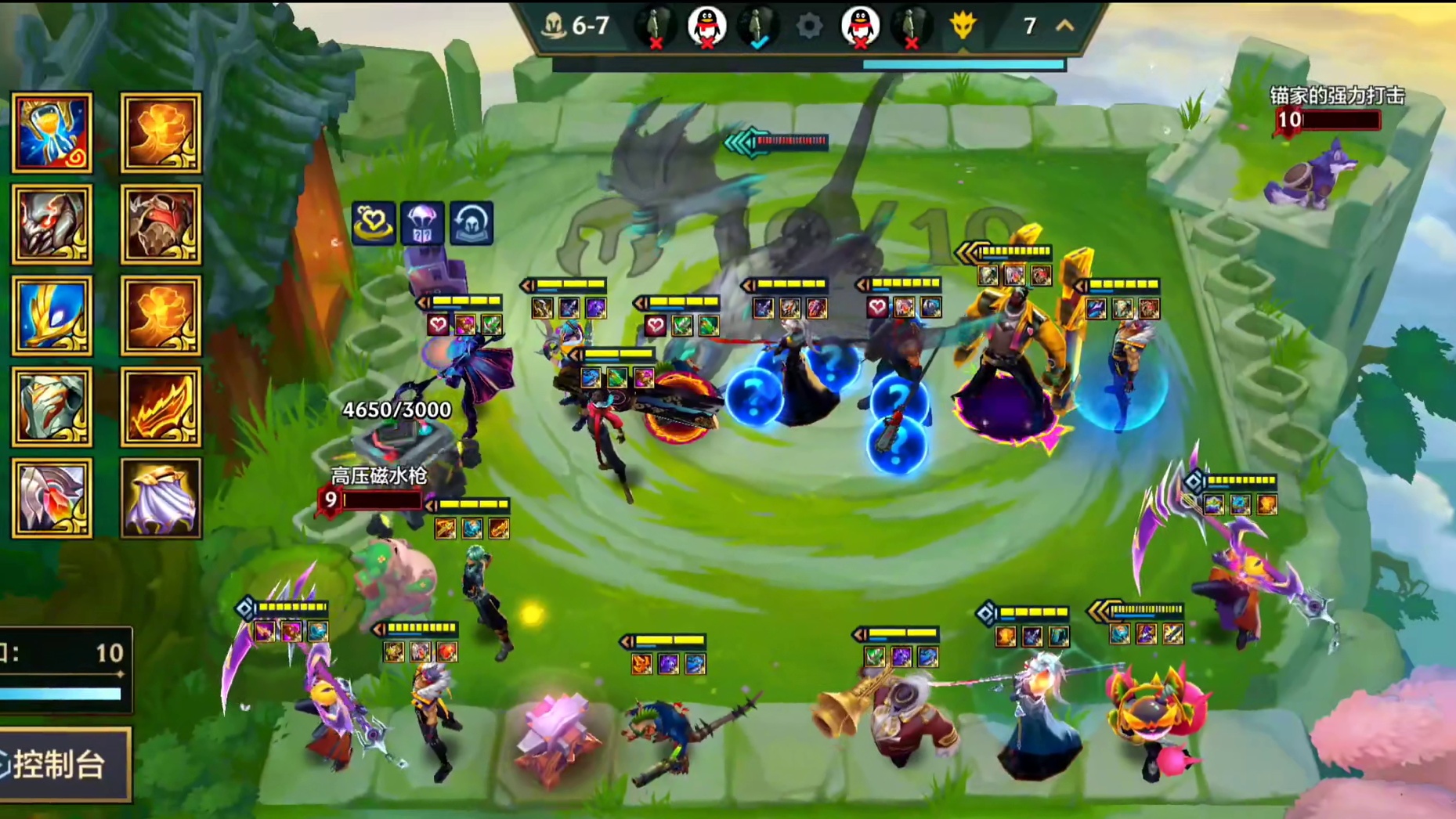 顶级新钢奖励，三星五费直接两个两个的送_