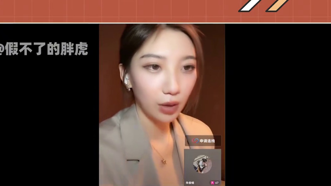 幸运珠cp高调官宣，小朱恋爱后成妻管严