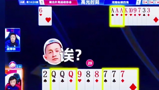 #创作者扶持计划 #内容启发搜索 #瓜子二手车 #斗地主高阶技巧教学 #游戏流量风向标