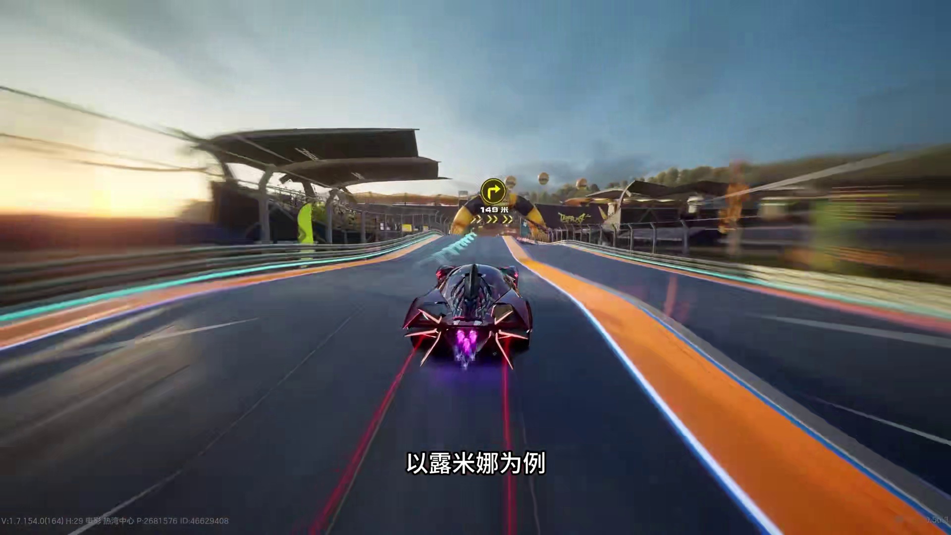 【新版本爆料】新车辆+领航员 #极品飞车集结 #极品飞车集结新版本车队争霸