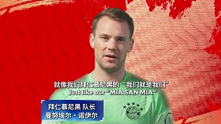 拜仁慕尼黑向LPL送上祝福， 祝LPL在2025年英雄聯(lián)盟全球總決賽中披荊斬棘，此戰(zhàn)傾全力，爭者留其名