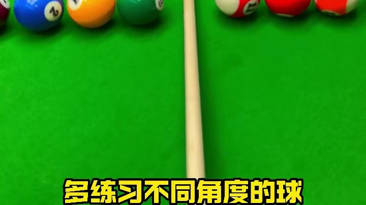 最简单的图形瞄准法，学会之后必能成为高手！