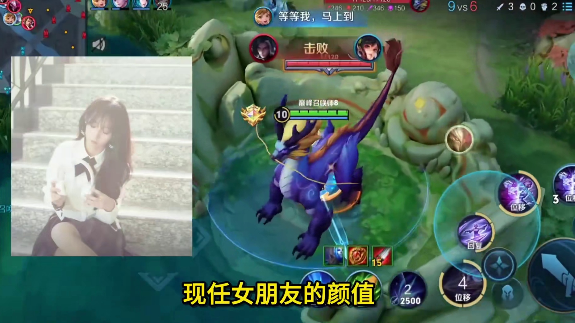 王者主播女朋友颜值大比拼,谁才是你心目中的天花板