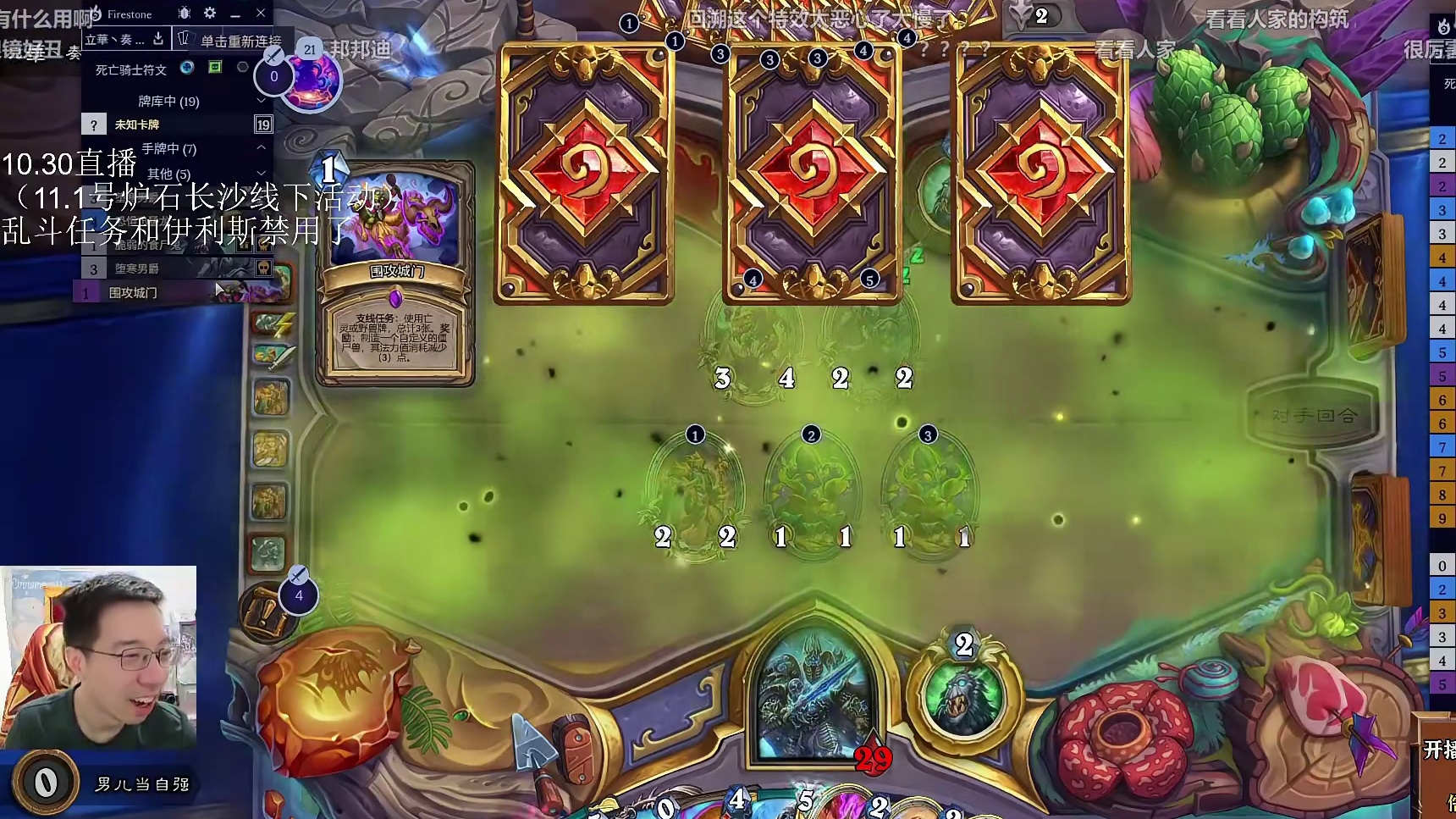 【驴鸽】邦桑迪3红DK！质量拉满！吊打快攻！