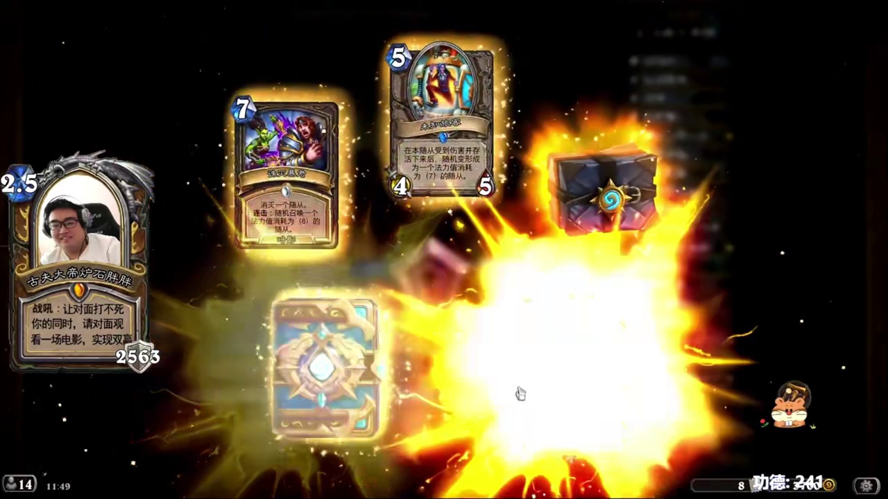 乱斗任务强度过高，已被禁用 #2025炉石国服周年庆#炉石传说 #炉石传说直播 #炉石胖胖