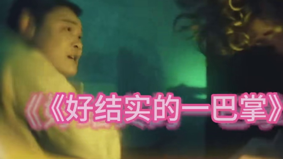 npc工伤！我要报工伤