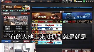 禧龍你給妹子扔槍妹子不一定會記住你 但是你給妹子扔槍把毛青殺了 毛青是一定會記恨你的 #
