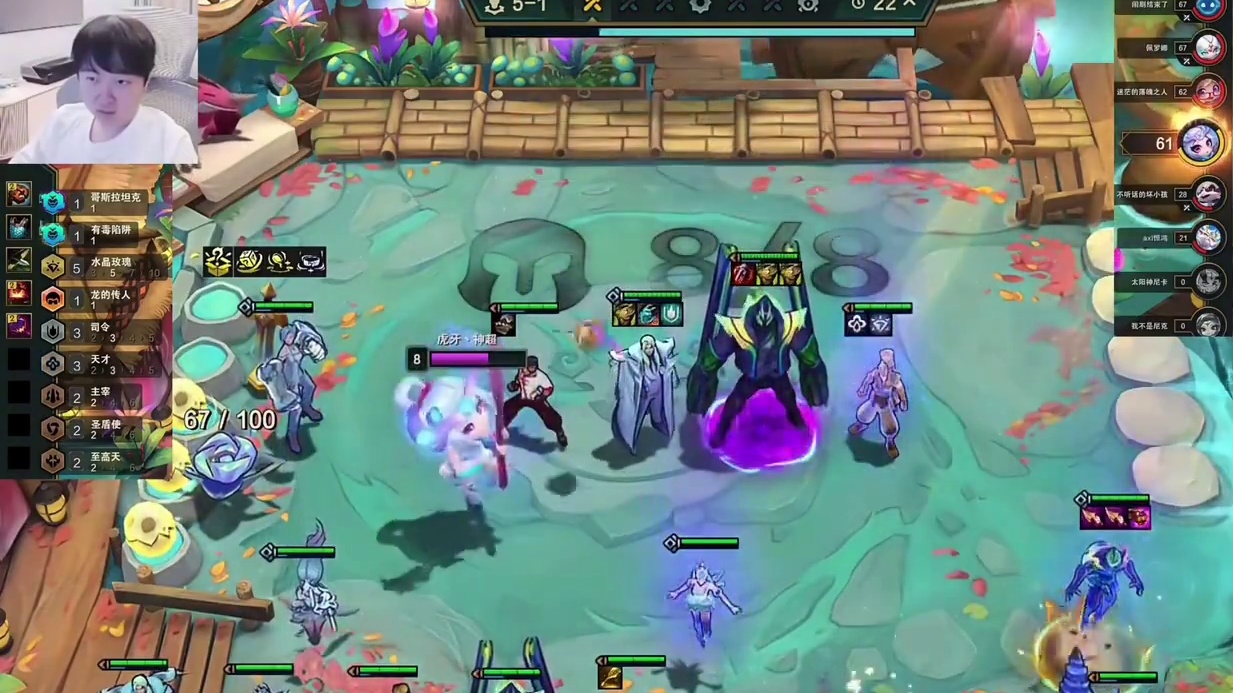 神超：10水晶玫瑰强势吃鸡，全员99%减伤超哥我服啦 #云顶之弈 #神超 #云巅冲刺营 #金铲铲之战