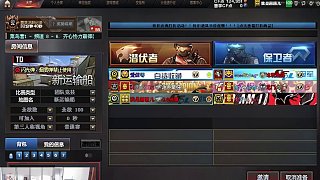 你喜歡帶節(jié)奏是吧毛青 去DOO那問草莓能不能開準(zhǔn)心說的是