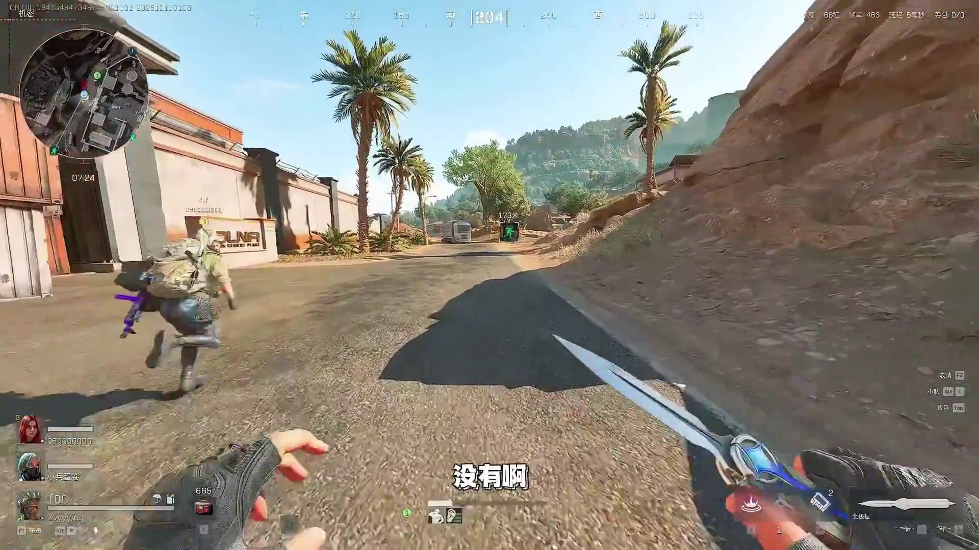 杨齐家 老飞宇 蛋卷 挑战从零开始扶贫5000W 杨齐家 老飞宇 蛋卷 挑战从零开始扶贫5000W 