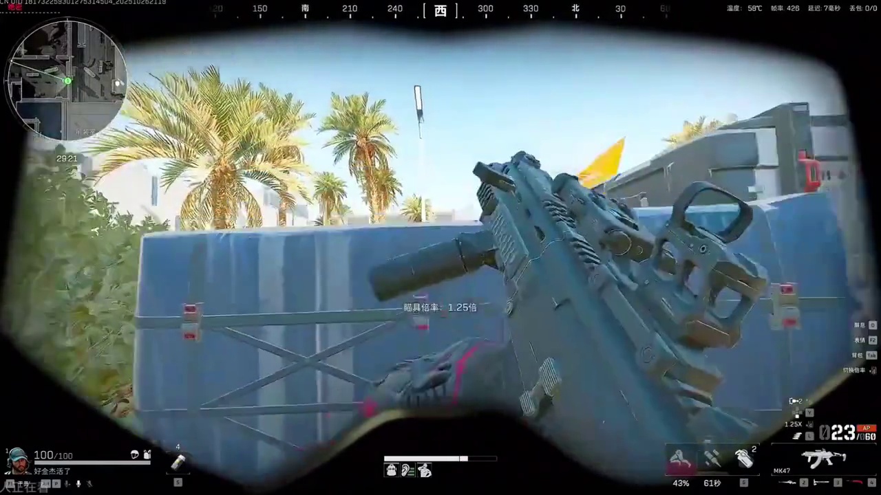 杨齐家航天以为清图，结果两次被老六阴！#三角洲行动 #三角洲鼠鼠拯救世界 #杨齐家 #杨齐家拯救大兵