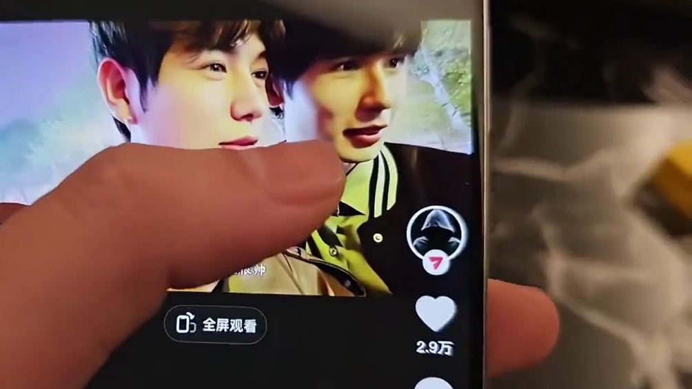 798就这么没了。哈哈 #童锦程 #江南第一深情 #把爱留在798