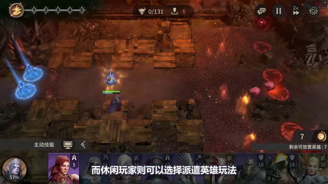 这款塔防游戏已经进化到这种程度了吗？！ #潮汐守望者 #潮汐守望者周年庆 #我即战术中心 #游戏推荐