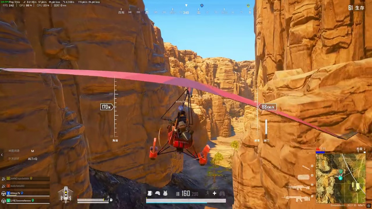 PUBG之专业飞行员 米拉玛无敌抽靶点位,滑翔机完美定点降落