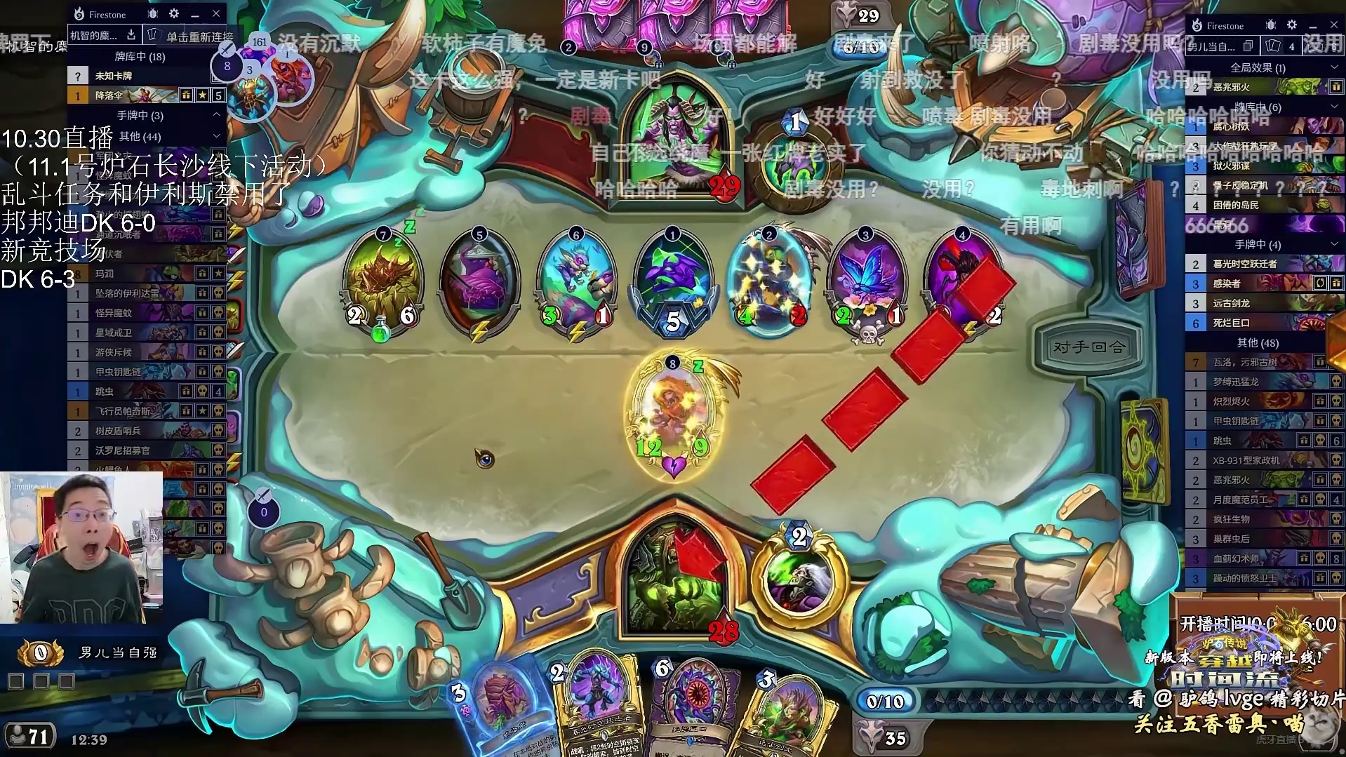 驴鸽：闪避拉满躲掉全部剧毒，全炉石最能走位的古树！