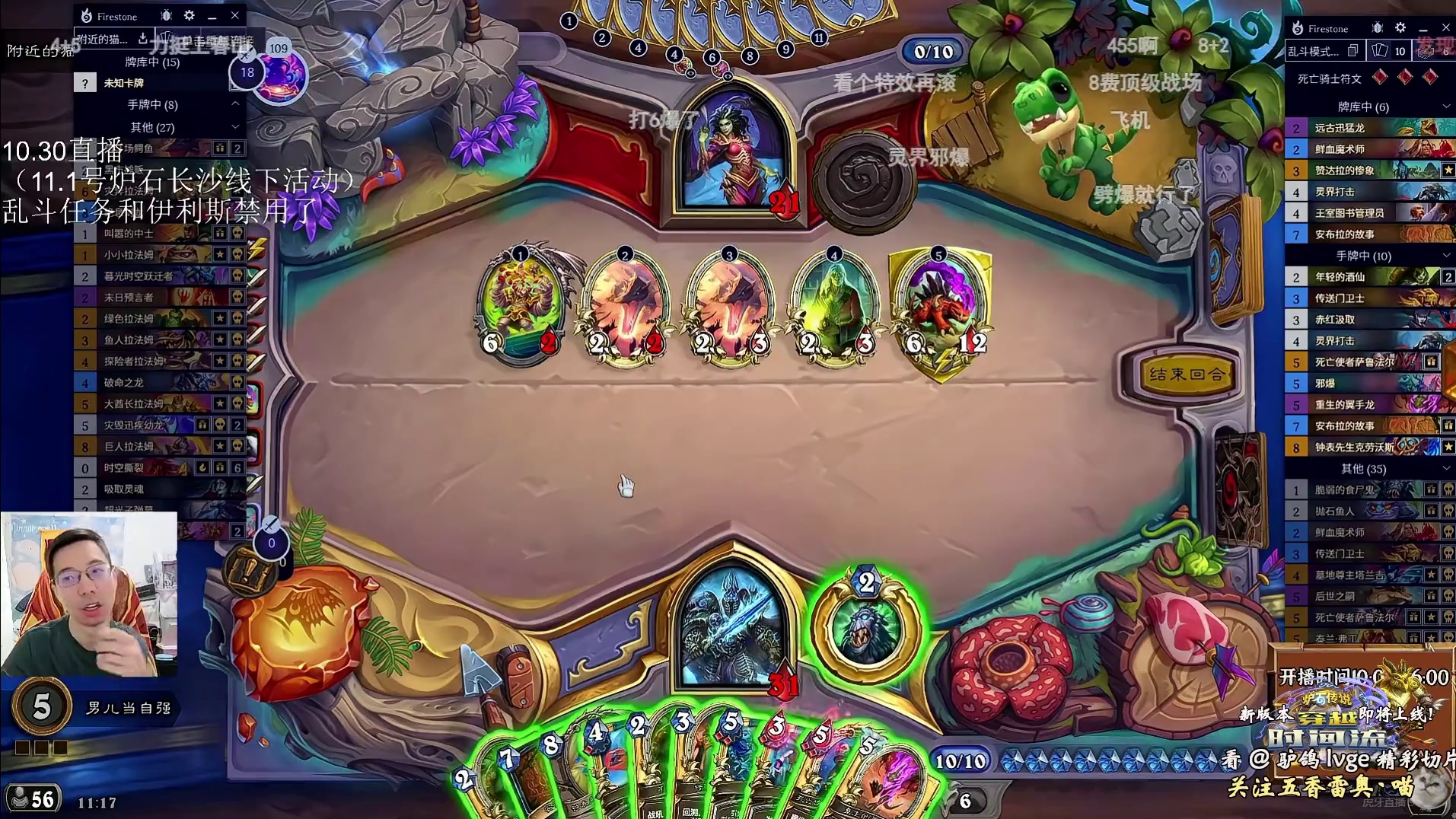 驴鸽：邦桑迪DK抢先乱斗轻松6-0