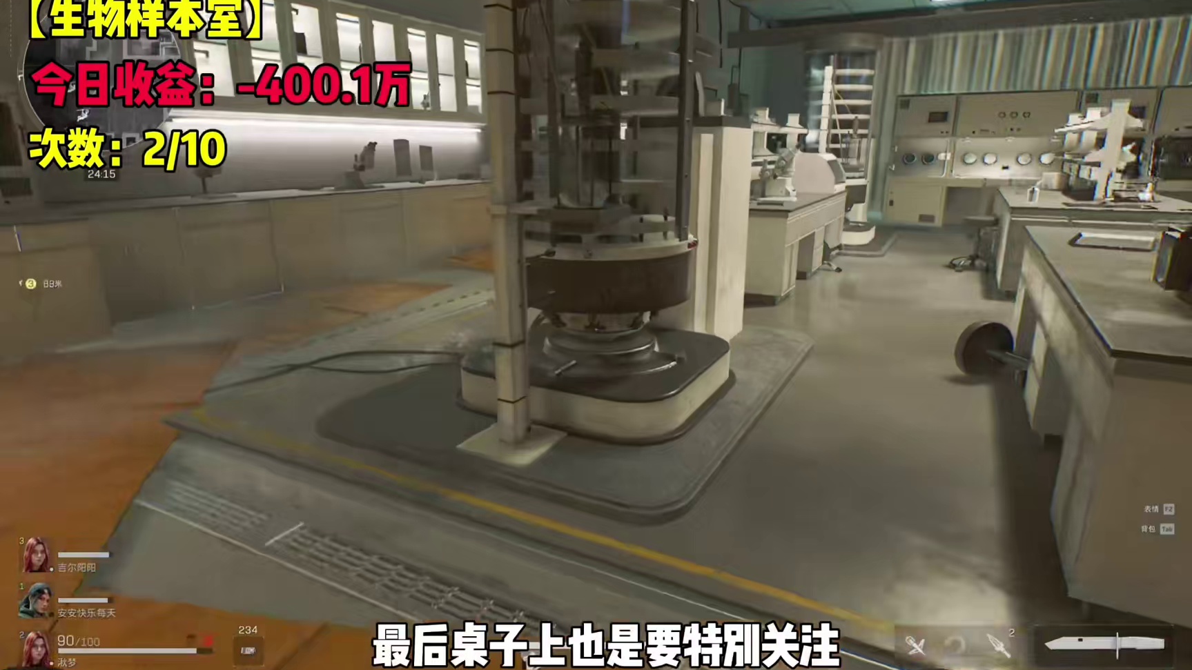【监狱钥匙】（钥匙房）里面还有（钥匙房）！！双卡流生物样本室