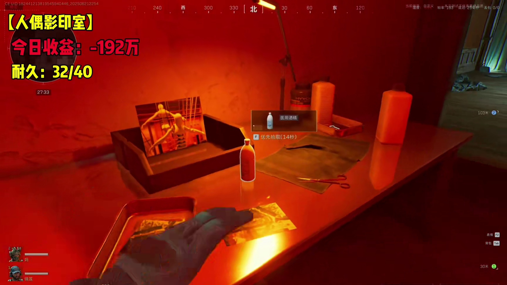 【监狱钥匙】最亮眼的一把钥匙→人偶影印室