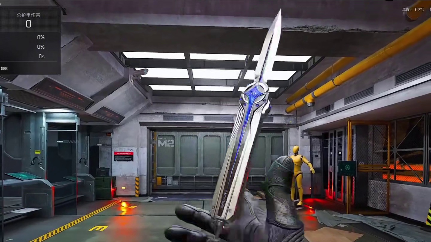 三角洲行动 最高伤害的刀皮 北极星全面解析~