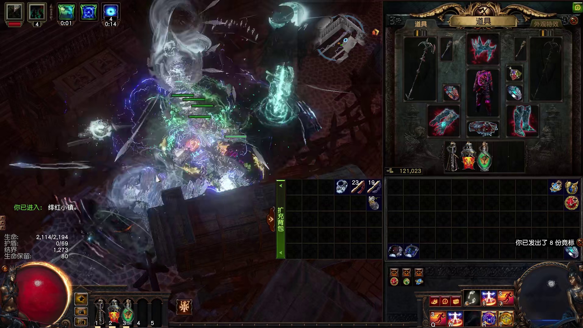 流放之路S28赛季国际服入驻教程 #流放之路 #流放之路保姆式教程 #流放之路S28 #流放之路国际