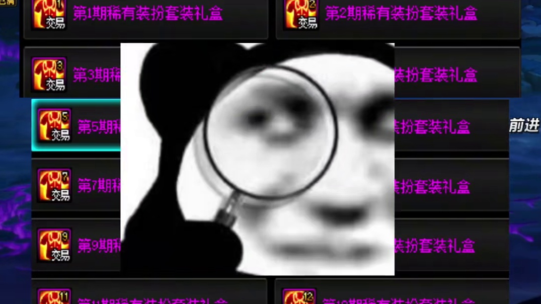 DNF缝纫机时装推荐，这几个绝对是经典中的经典！ #DNF猪猪侠联动  #dnf #地下城与勇士 #