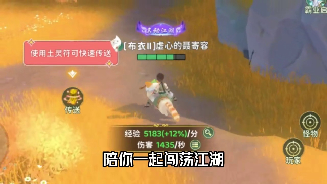 这下谁看了不说一句“爷青回”#李佳航代言 #热血江湖归来