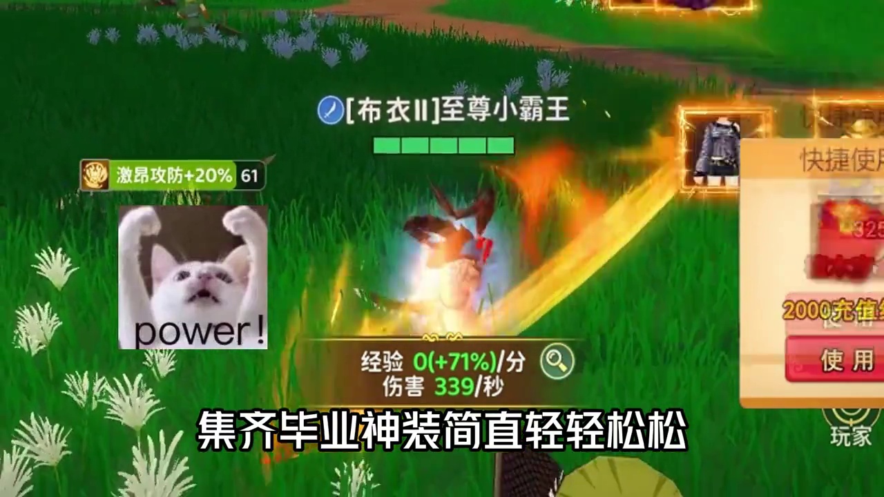 情怀拉满爆率良心，快叫上好兄弟再续热血情#李佳航代言 #热血江湖归来