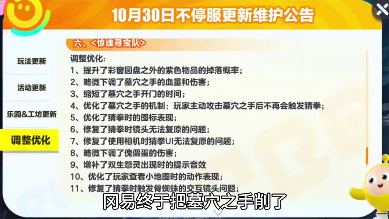 以后不能叫圆盘派对了！！ eggy爱挤 超燃竞技场