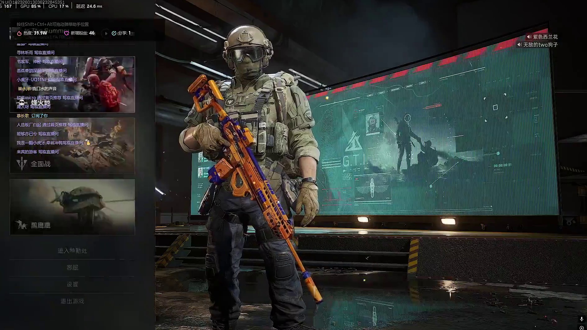 扫码猛攻（一号一局）全网最具观赏性