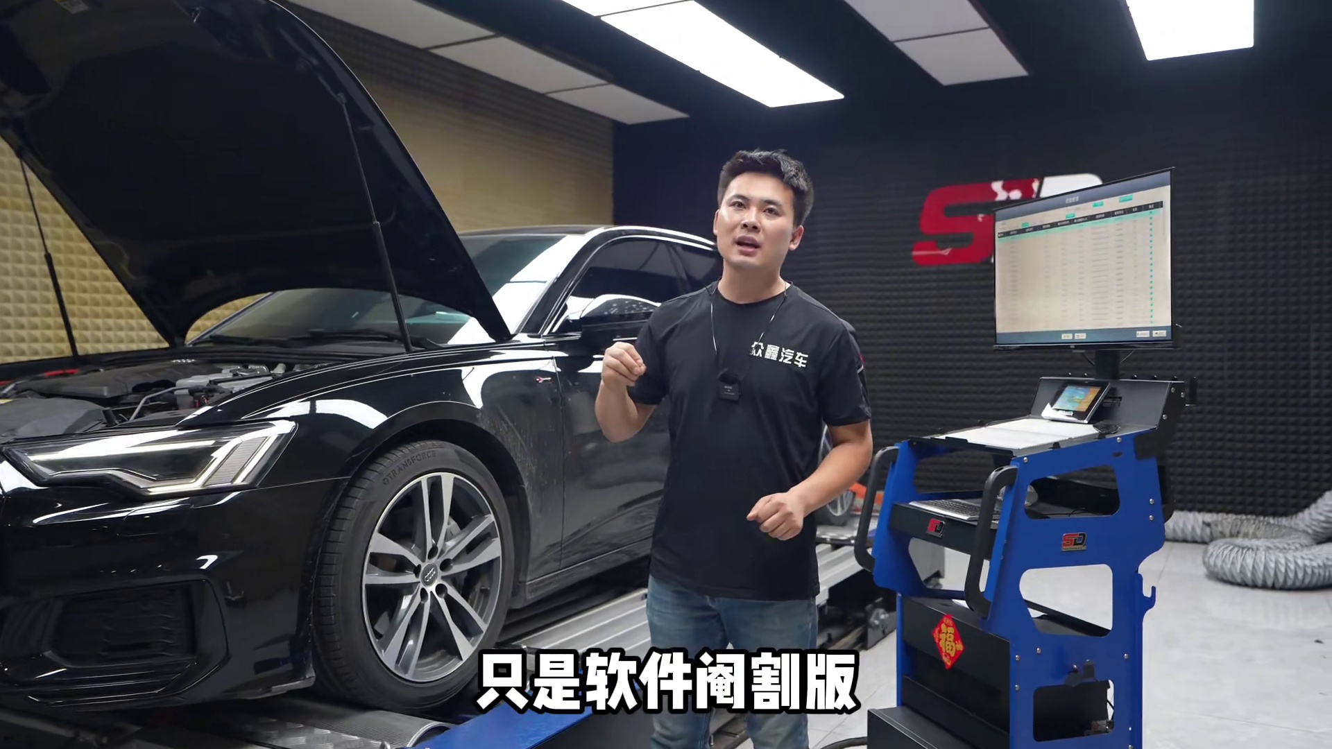 奥迪A6L特调一阶，轮上提升75p扭矩提升102n！