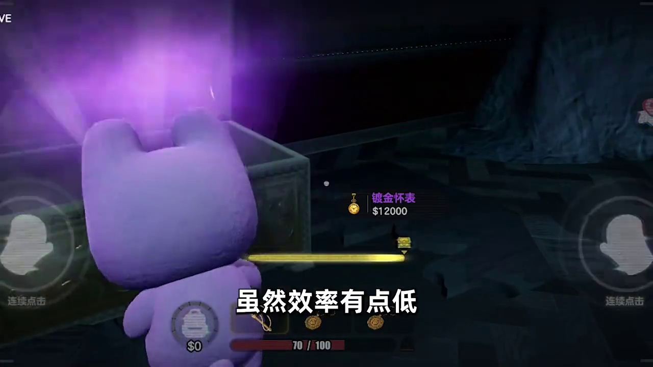 蛋仔派对：摸金接力赛，我是全队的希望？ #蛋仔派对 #蛋仔惊魂寻宝队  #蛋仔赛博蛋客#来玩同款