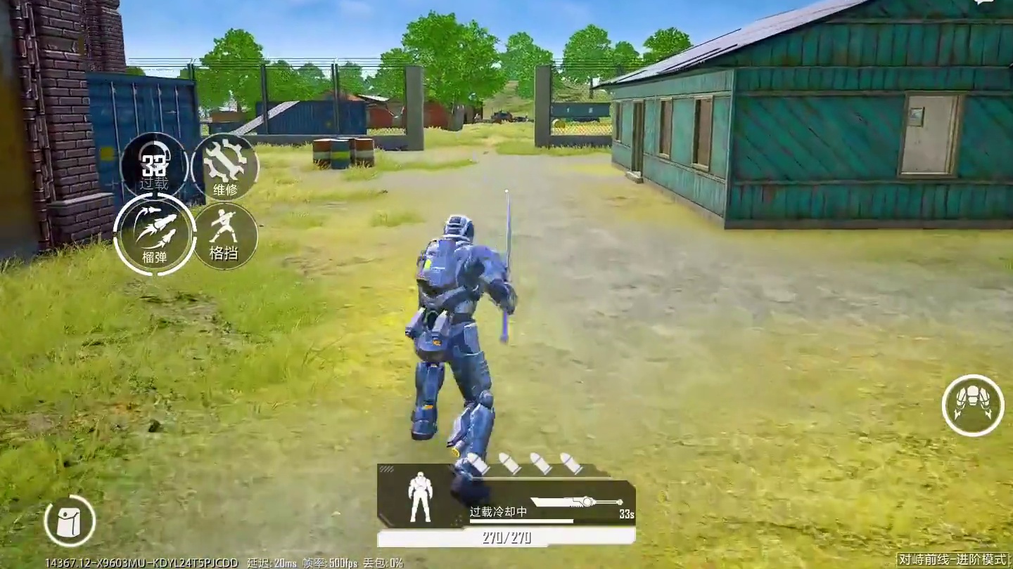 机甲特训第一期！