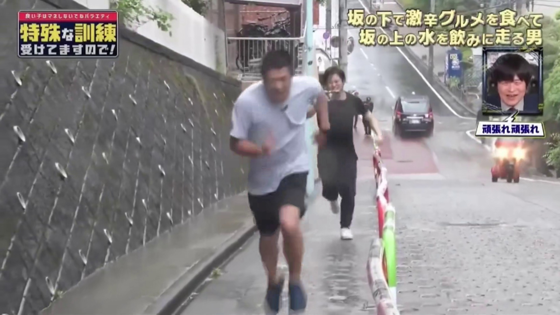 如果吃了魔鬼辣椒之后不能喝水该怎么办呢。 #这谁顶的住啊 #奇葩综艺 #综艺搞笑