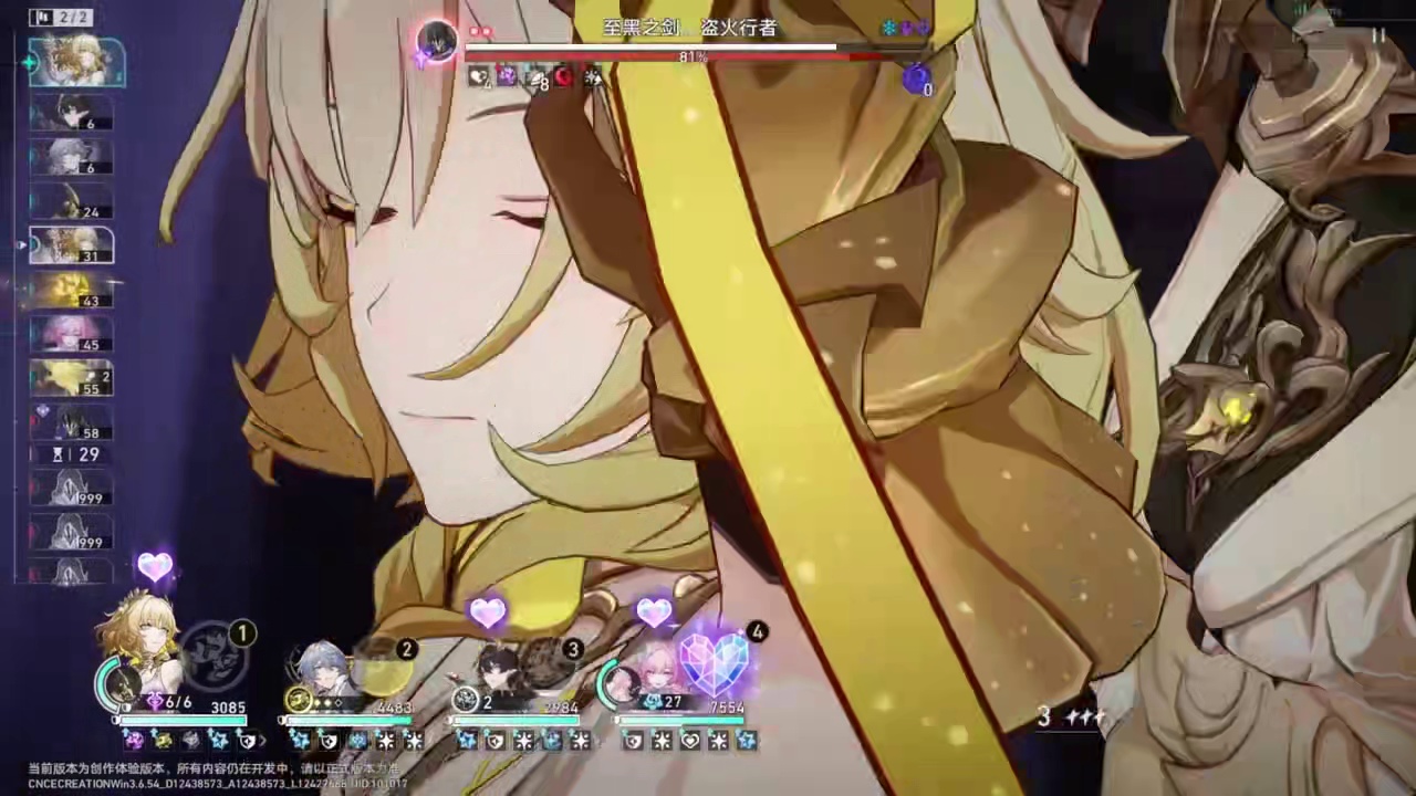 记忆命途的超绝羁绊，阿雅也能让昔涟高位开大！ 雅昔日丹盗火实战讲解 #崩坏星穹铁道 #于长夜重返大地