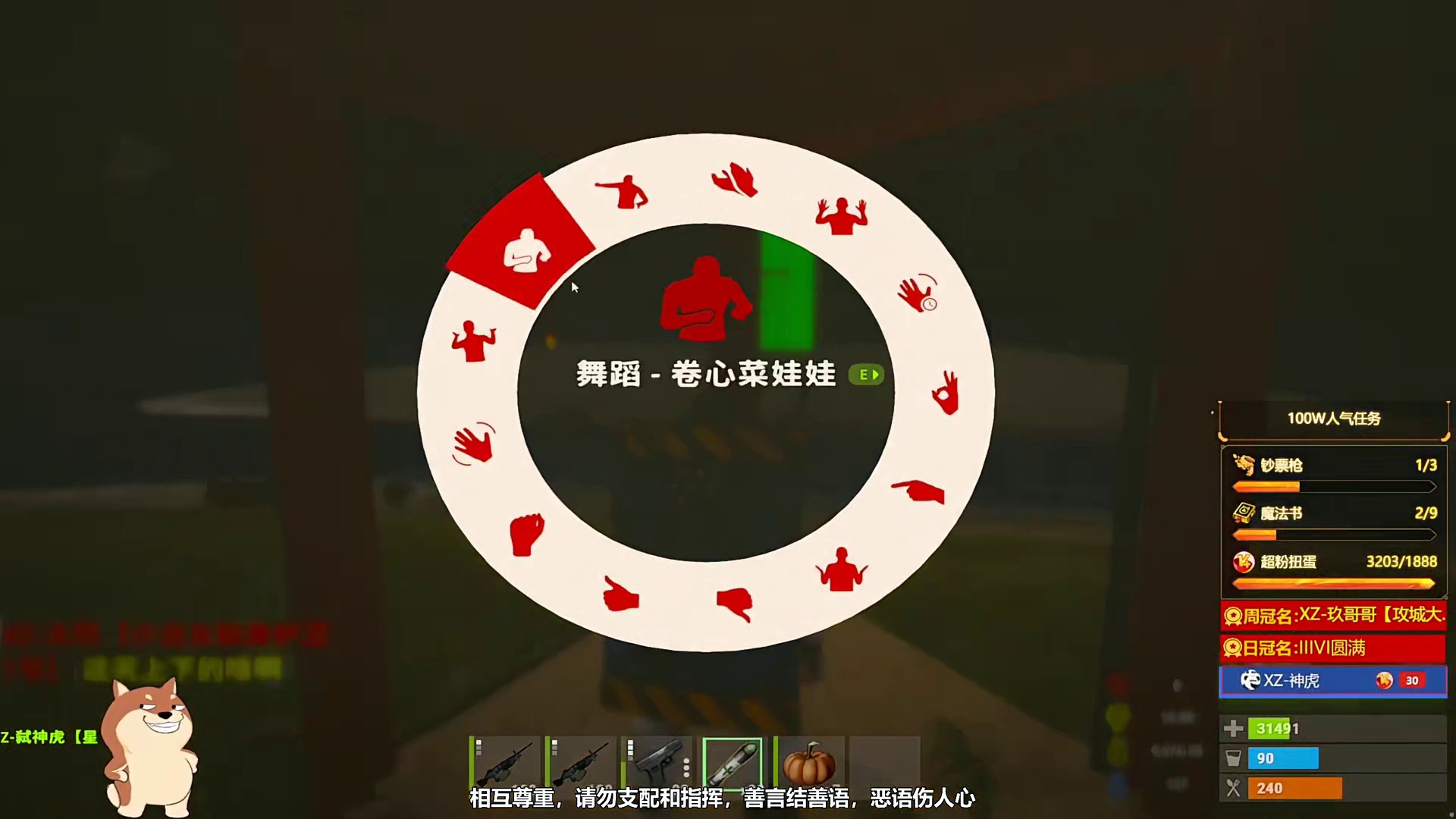 10.30 星魂直播名场面