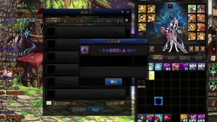 一身14/15武器大剑魂 太刺激太紧张了！这增幅书真难开！#DNF #地下城与勇士 #DNF猪猪侠联