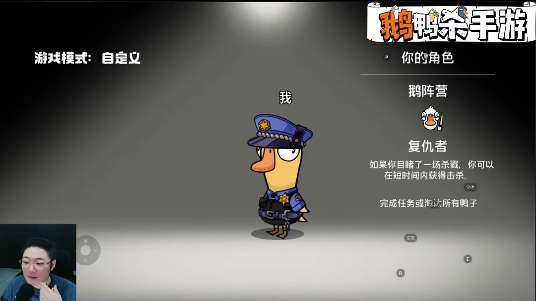 惩罚者目睹惨案，炸弹狼当面下单？#鹅鸭杀手游 #戏之笼鹅鸭杀 #鹅鸭杀鸭轴测试 #神秘狗