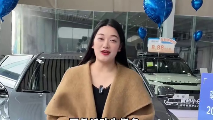 中国星全新东方曜上市