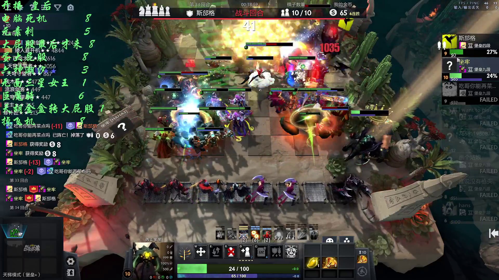 自走棋九战哥 就让这大雨全部落下-无敌金核电狗人多大屁股