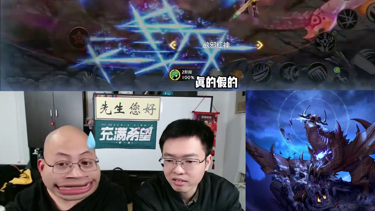 土龙争霸赛国服第一红眼，小的有眼无珠... 邪欲红神，国服第一红眼#dnf手游土龙 #dnf手游刃影