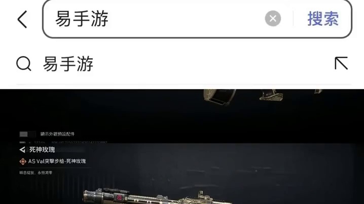 限时三角券可白嫖组合包来了！皮肤局内展示！【三角洲行动】 #三角洲行动 #三角洲行动欢乐剧场 #三角