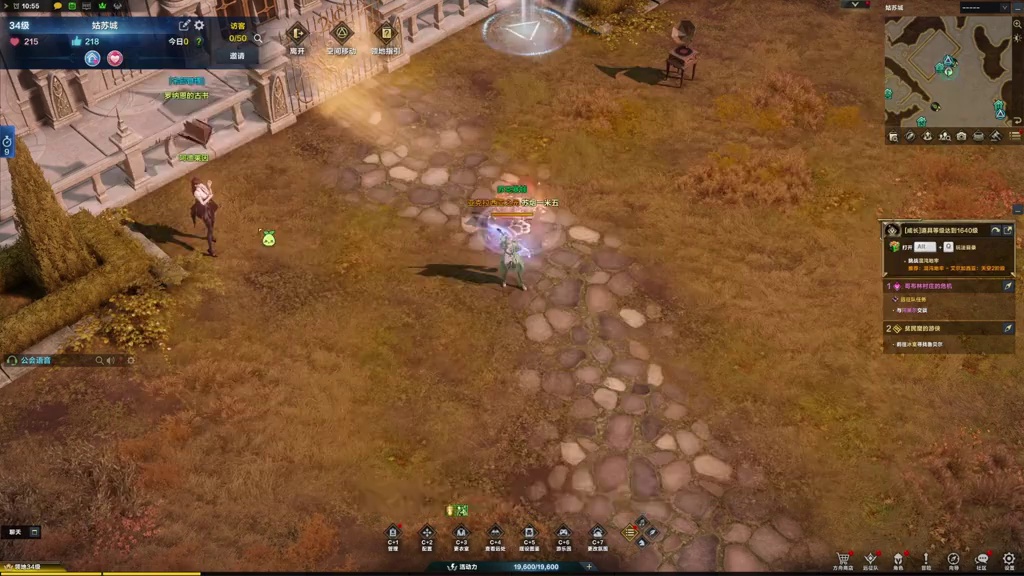 【命运方舟】回忆八音盒记忆球18攻略 #命运方舟 #回忆八音盒 #记忆球 #攻略 #苏烟Suyn