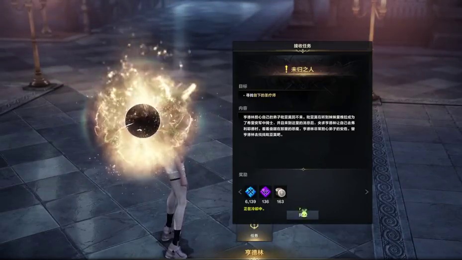 【命运方舟】记忆球17攻略 记忆球17需要先完成1-20的其他记忆球，并且需要完成八音盒空间内部的至