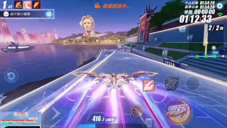 新图夜游潇湘普通人跑多少？ 全局不撞墙竟慢国服10秒