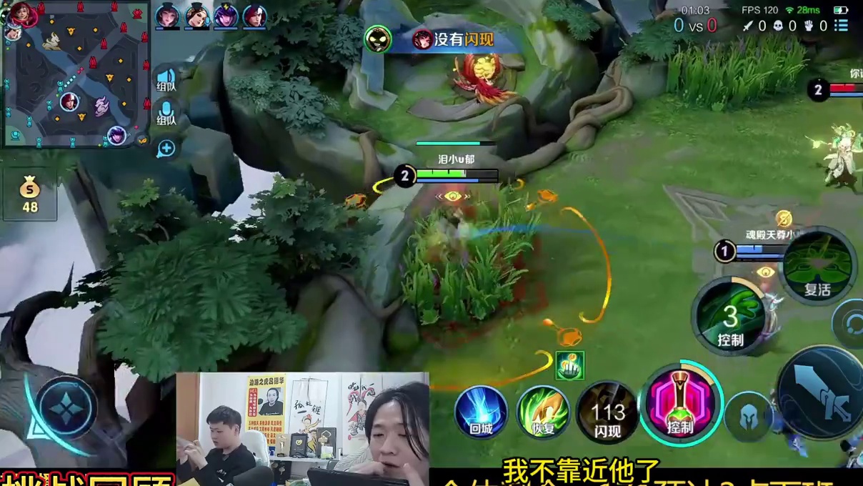 10月19日挑战回顾德华三人挑战250哥净人头，驴哥打了 21个小时负了58个