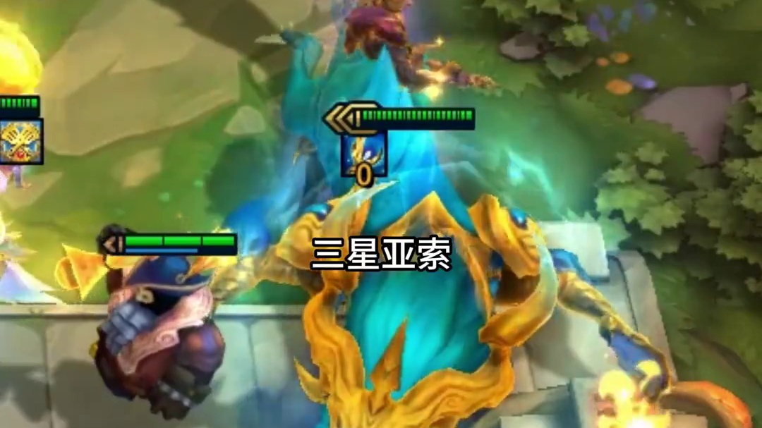 金鳞龙性价比最好的收菜层数 追了13只三星五费七费八费#云顶隐秘海域返场 #巨龙狂欢月 #云顶之弈 