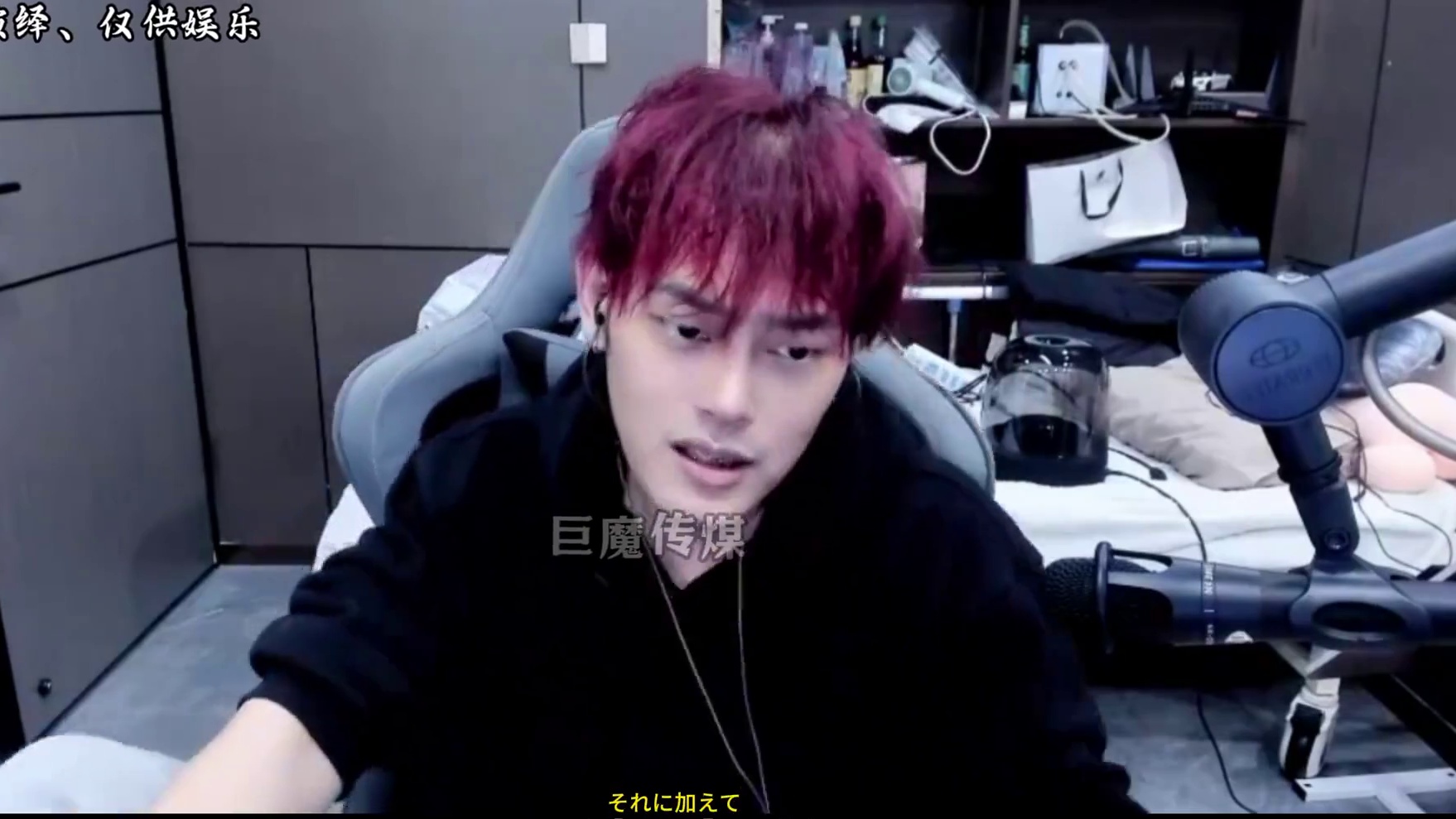 疑似黑蛋盘主许仙整容归来！爆料自己为何去整容！ #狂魔哥 #许仙 #整容 #帅哥